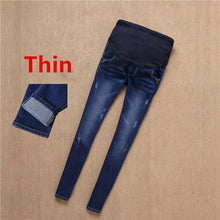 Load image into Gallery viewer, Maternity Jeans