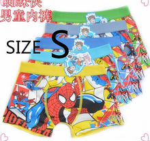 Load image into Gallery viewer, 6 Pcs Boys Boxer