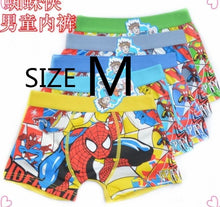 Load image into Gallery viewer, 6 Pcs Boys Boxer